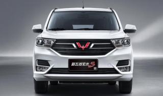 五菱宏光s最新报价